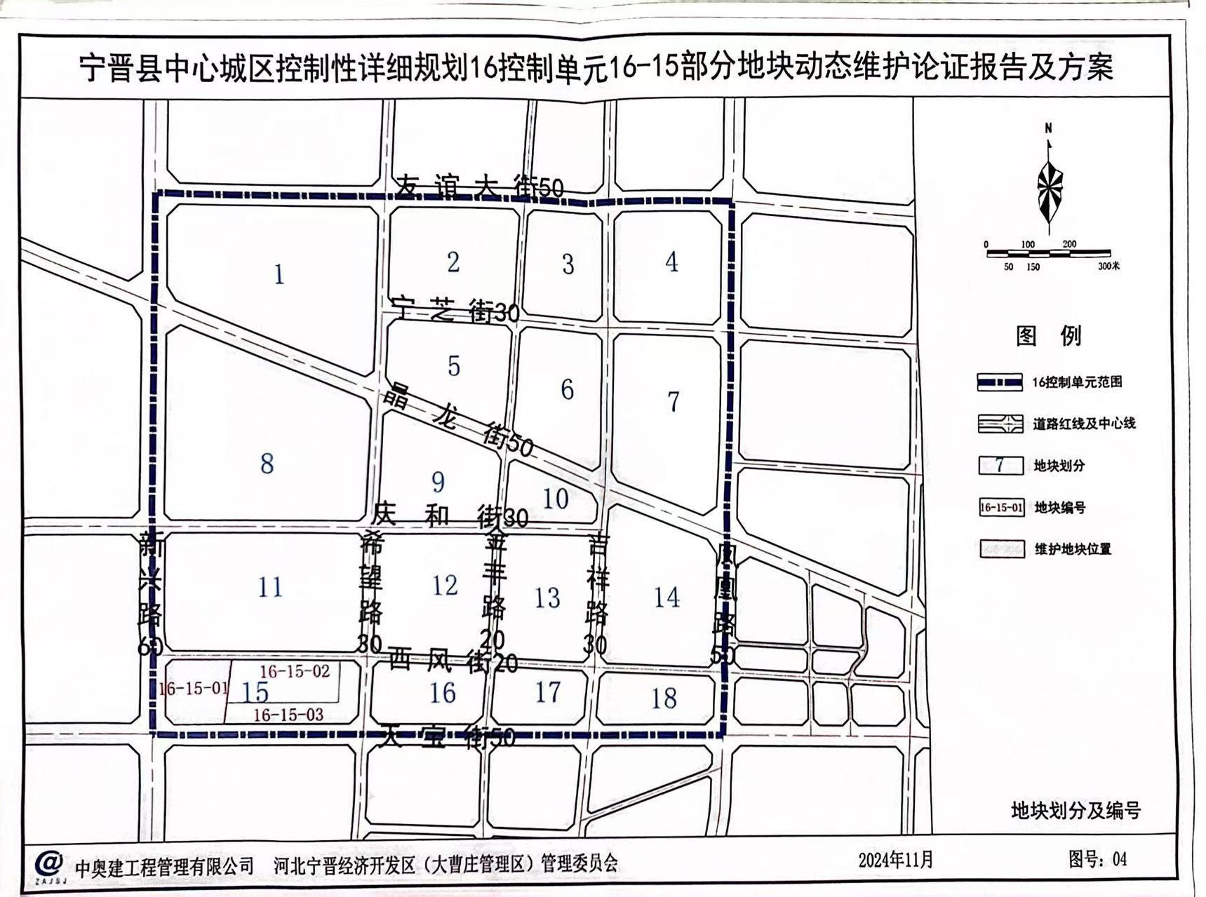 寧晉縣最新道路規(guī)劃，科技引領(lǐng)重塑，未來道路觸手可及