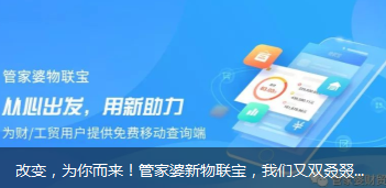 江蘇聯(lián)寶科技新品震撼登場，未來生活新篇章的訂單最新消息
