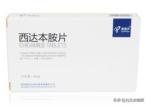 西達本胺最新動態(tài)，自然美景的探索之旅，心靈的寧靜之旅