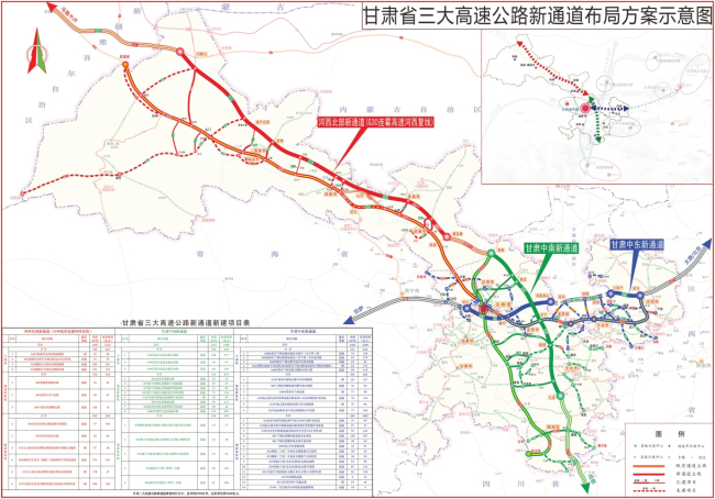 最新中國高速公路地圖，遠(yuǎn)離塵囂的心靈旅行指南