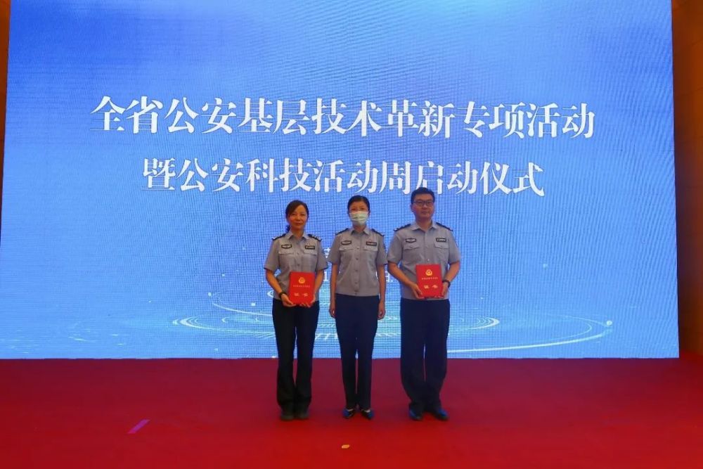 廣東省公安廳處長(zhǎng)引領(lǐng)科技革新，打造智能安全新紀(jì)元