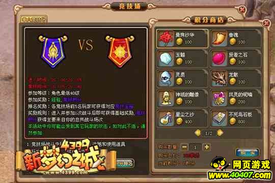 劍靈國服最新動態(tài)揭秘，小巷神秘寶藏，未知游戲世界探索之旅！