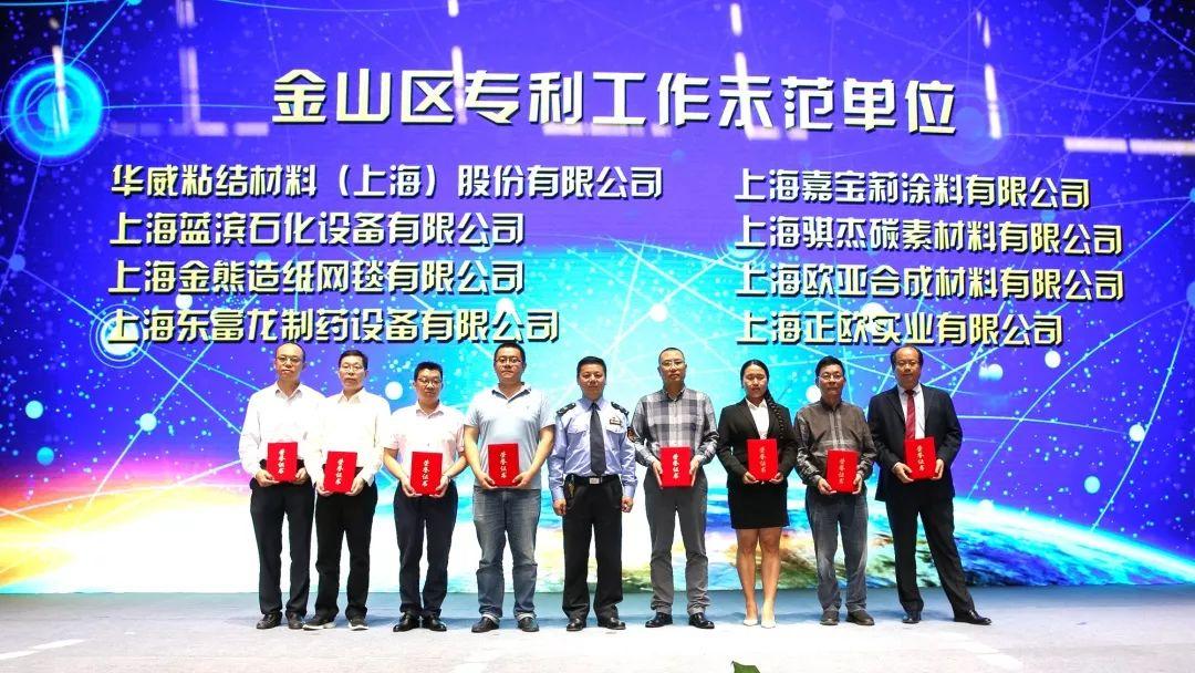 金山七路時刻表最新更新及消息??
