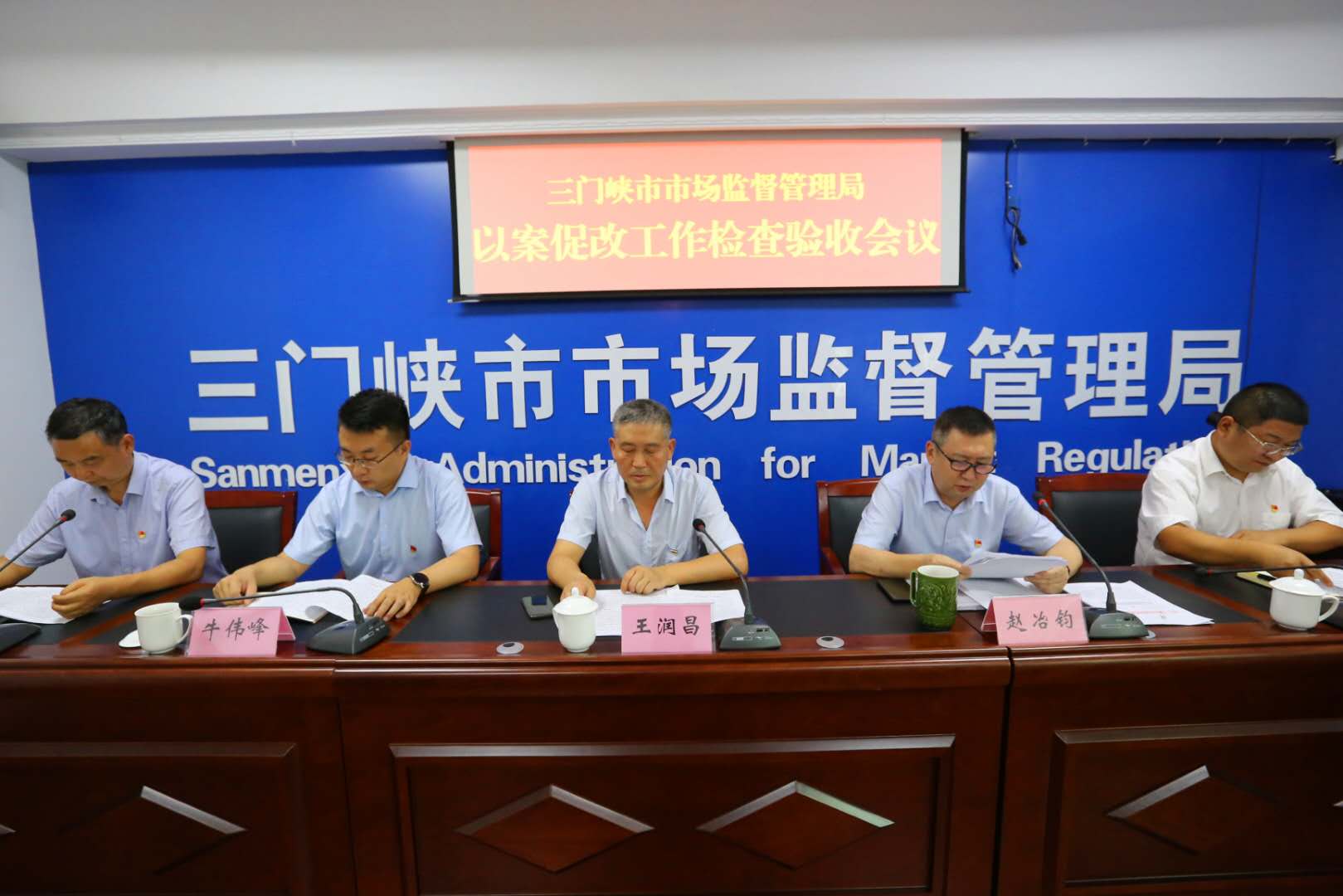 三門峽發(fā)改委最新班子成員構成及觀點闡述分析