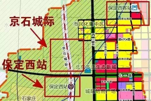京石城際設(shè)站最新消息，小城迎來喜悅與期待的新時(shí)代