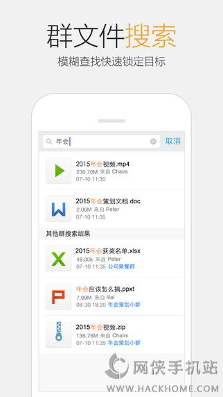 手機QQ空間最新版官方下載，體驗升級的魅力