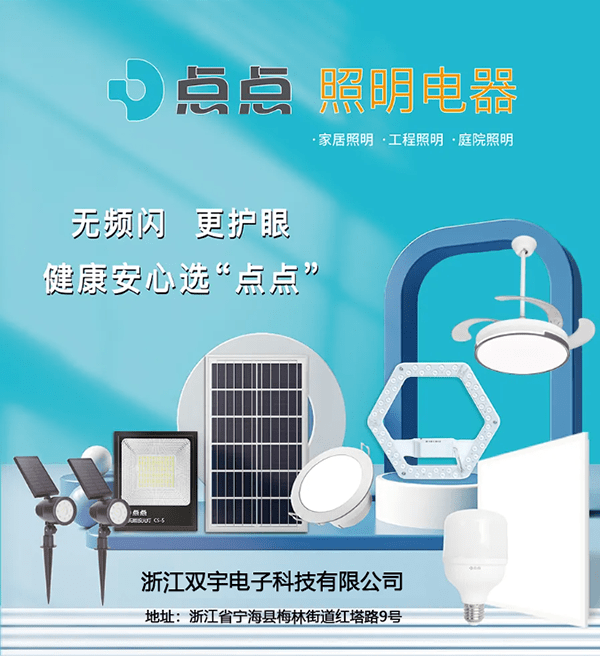 樂省電最新版本下載,樂省電最新版本下載，科技引領(lǐng)節(jié)能新生活