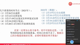 北大碩士失聯(lián)最新消息，關(guān)注與獲取失聯(lián)人員進展的步驟指南