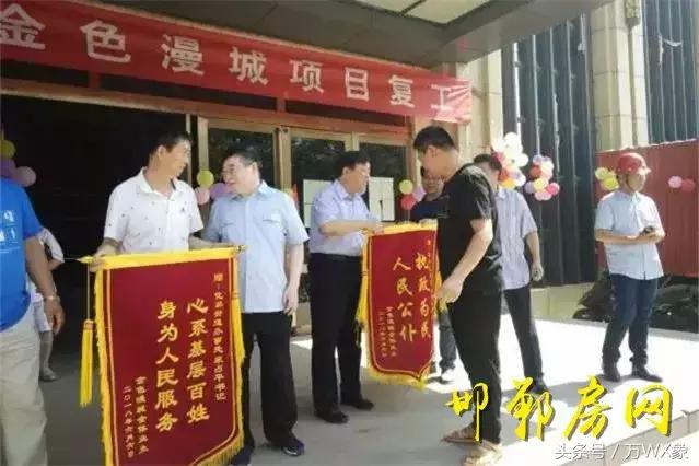 邯鄲金色漫城最新消息詳解，步驟指南與動態(tài)更新