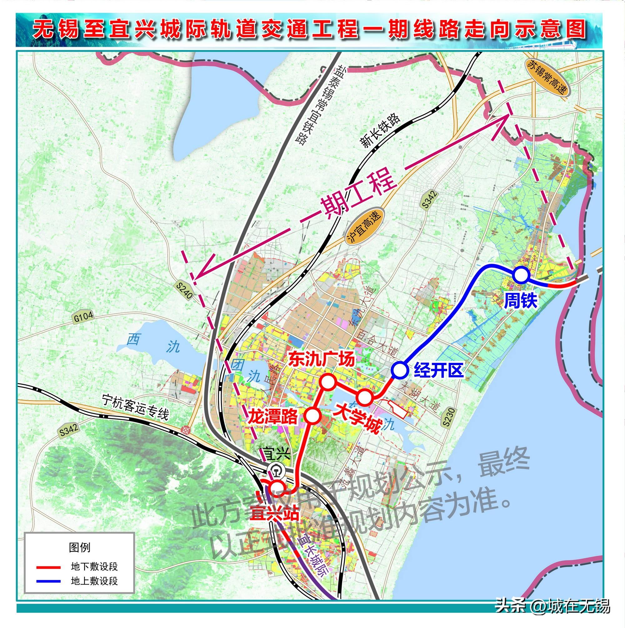 宜興市最新輕軌規(guī)劃圖詳解，未來交通藍(lán)圖展望