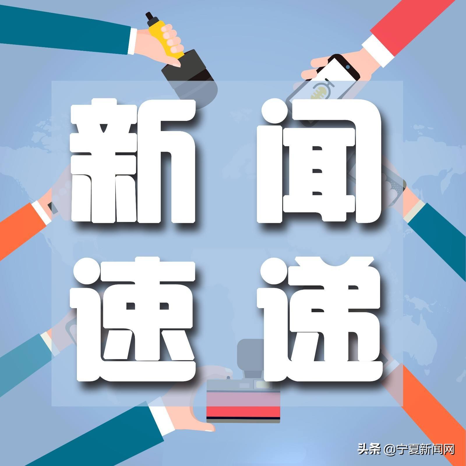 賀蘭縣傳銷最新動態(tài)更新，賀蘭縣傳銷最新概況