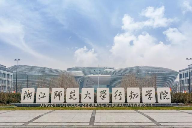 蘭溪行知學院入學指南，最新消息與技能學習步驟解析