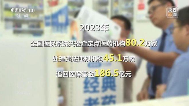 全國(guó)醫(yī)保聯(lián)網(wǎng)最新動(dòng)態(tài)，惠及千家萬戶，溫情故事傳遞樂融融