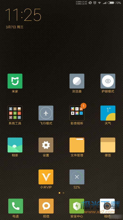 建筑勞務(wù)分包 第113頁(yè)