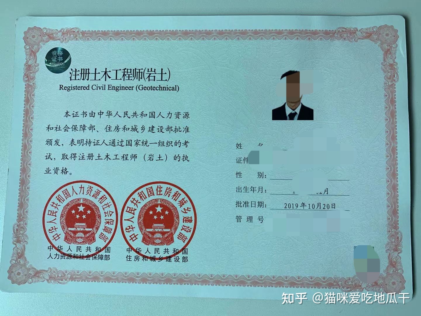 巖土工程師最新掛靠價格探討與分析