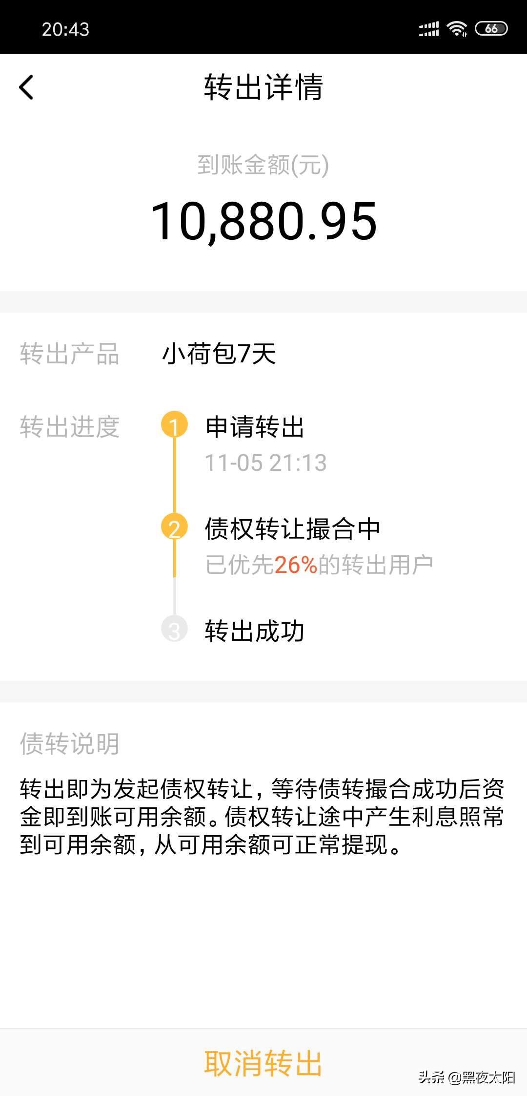 荷包金融最新動態(tài)，家的溫馨與小故事今日更新