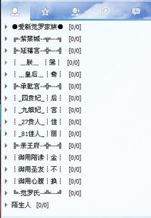 QQ分組大全2016最新版女生社交選擇的探討