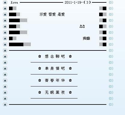 YY分組大全2013最新版，科技優(yōu)化溝通，分組掌控生活