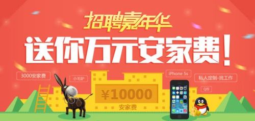 晉中趕集網(wǎng)最新招聘信息，家的溫馨故事與小幸運(yùn)啟程點(diǎn)