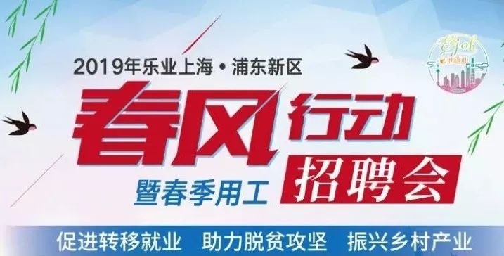 臺州招聘網(wǎng)最新人才招聘解讀與指南