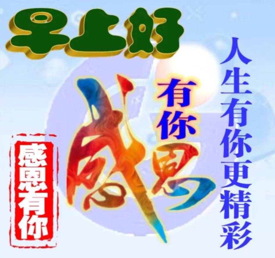 2017年頭像背后的故事，最新圖片展現(xiàn)溫馨家園