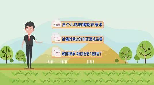 全國(guó)豬瘟疫情最新消息與友情故事，共克時(shí)艱，溫情相伴