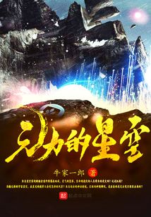 絕世武魂最新章節(jié)筆趣閣，自然美景探索之旅