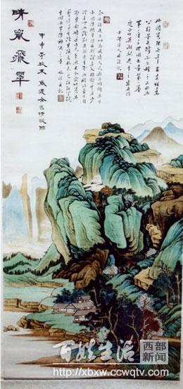 首創(chuàng)天閱山河，自然美景探索之旅，心靈洗滌與重生最新消息