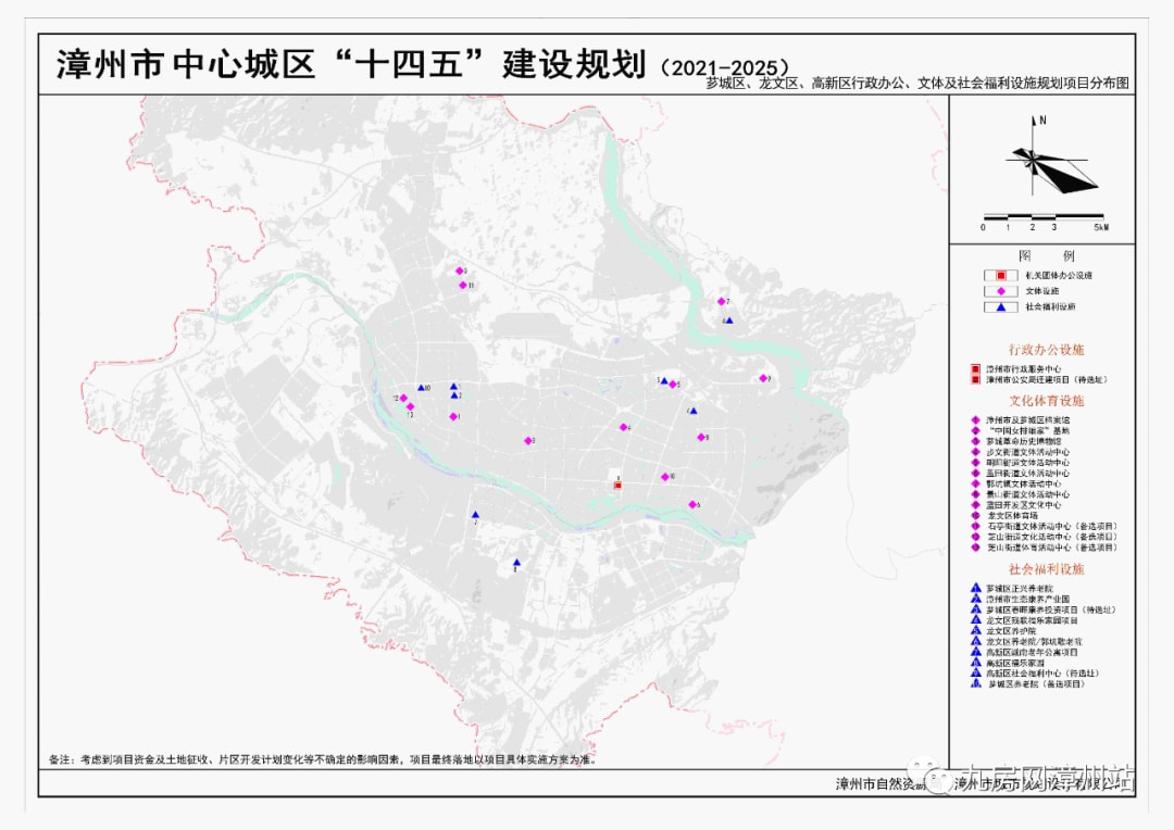 漳州市龍文區(qū)最新規(guī)劃深度解讀，觀點與規(guī)劃概述