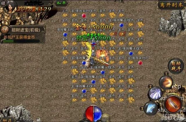 建設(shè)工程施工 第107頁