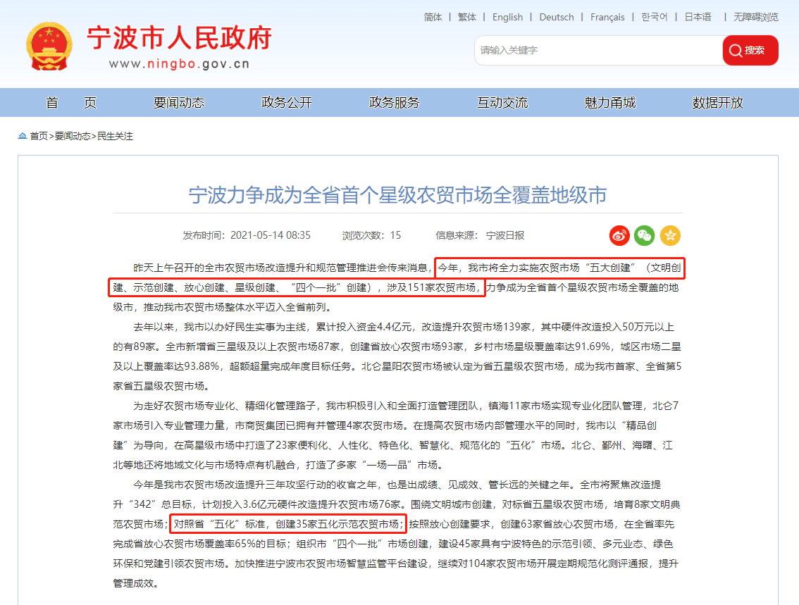 最新膳食指南2022版，自然之旅中的心靈平衡與寧靜探尋