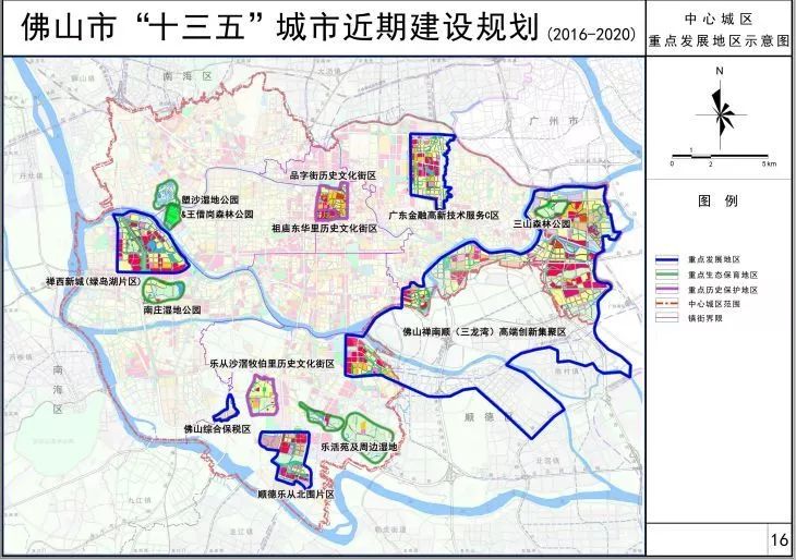 涇川縣最新城區(qū)規(guī)劃，科技引領(lǐng)未來，生活品質(zhì)煥新升級