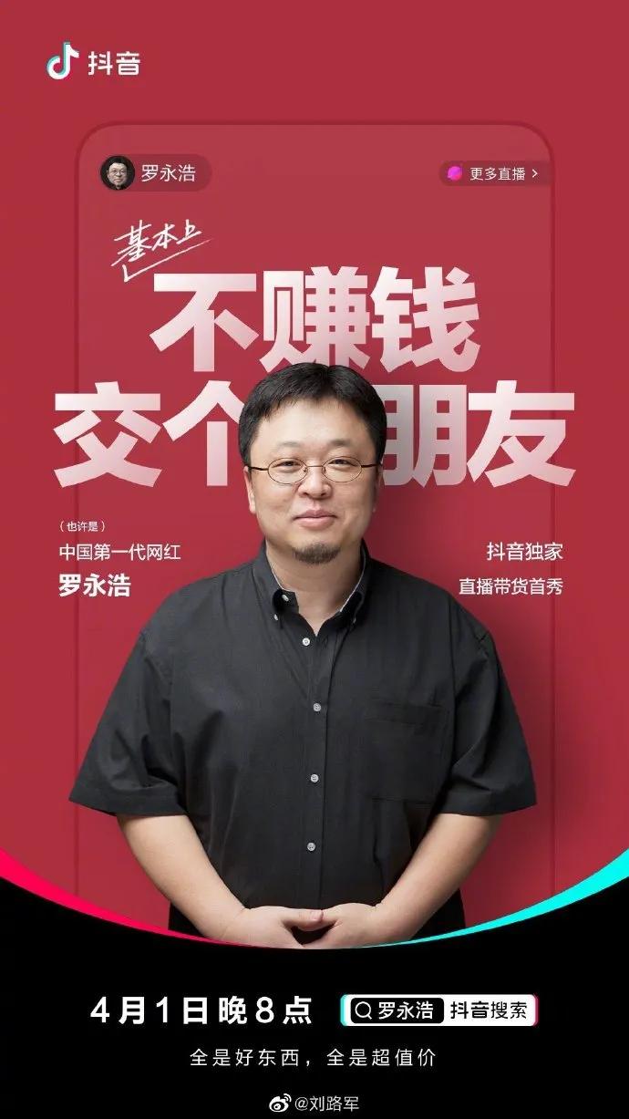 夢想秀馮瑩，科技新星重塑未來生活體驗的最新消息