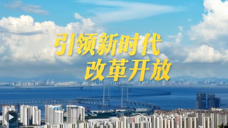 國源和天下最新動態(tài)，引領(lǐng)新時代的繁榮與發(fā)展