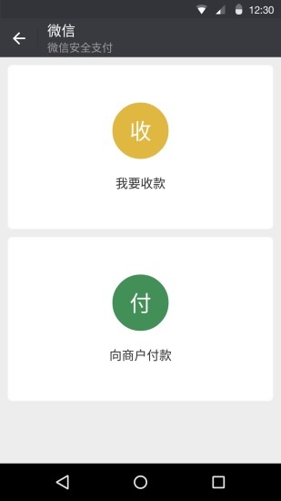 微信最新版本下載啟程自然美景之旅，尋找內(nèi)心的平和與寧?kù)o