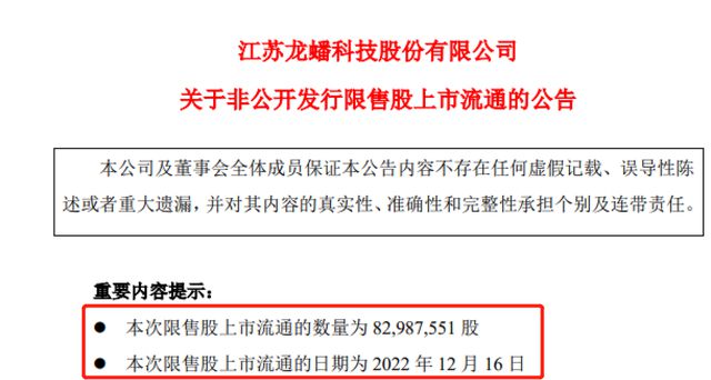 金證股份定增最新動態(tài)，科技革新重塑金融體驗