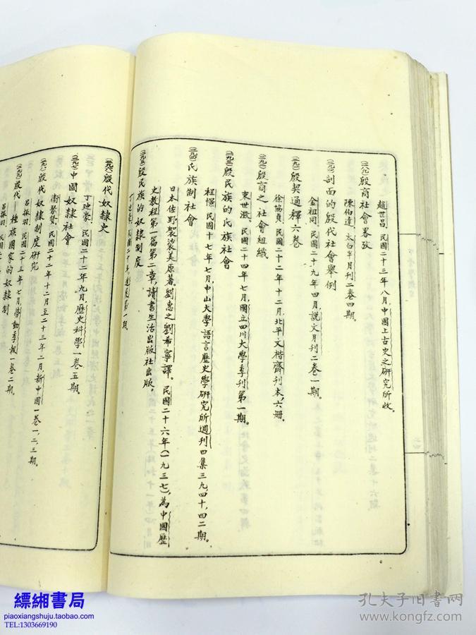 伏天氏最新章節(jié)目錄免費閱讀，自信與成就感的旅程之旅