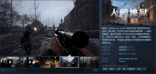 最新步兵中文字幕，背景、事件與影響全解析
