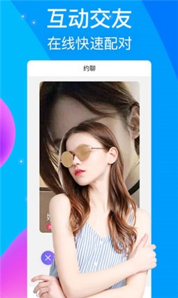 彩庫寶典2023最新版下載app，科技引領未來，點亮生活之光