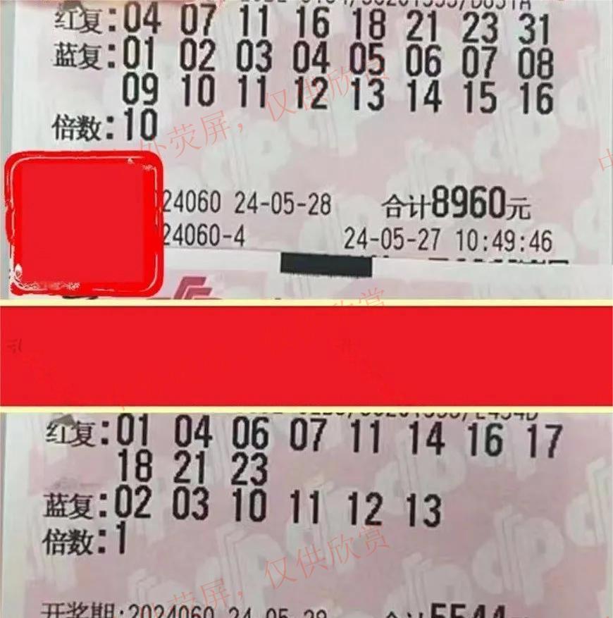 最新一期雙色球開獎結(jié)果，運氣與策略的對決