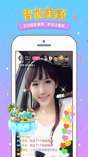 下載妖妖直播最新版本，擁抱變化，自信閃耀的時(shí)代啟航
