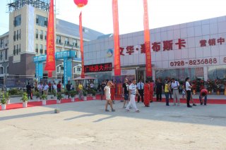 仙桃豪布斯卡最新動(dòng)態(tài)，變化中的力量與自信成就之路