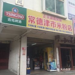 寧德市招聘網(wǎng)最新招聘信息及小巷深處的獨(dú)特風(fēng)味探索特色小店