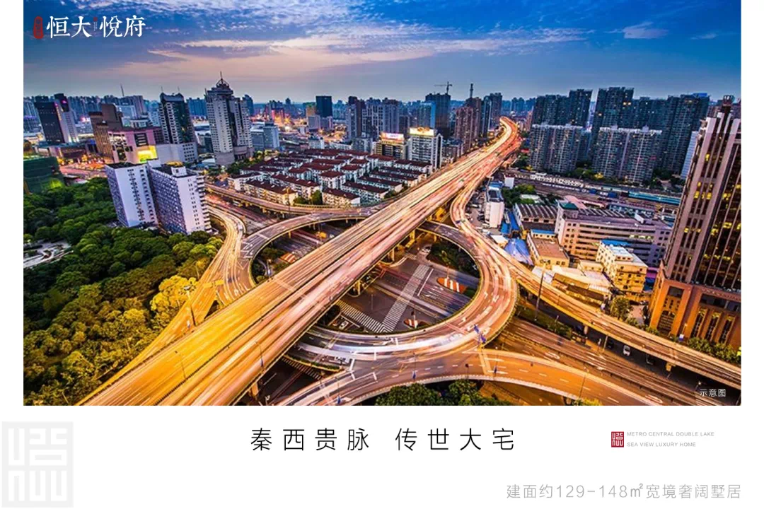 秦皇島恒大悅府最新動(dòng)態(tài)，擁抱自然美景，啟程心靈之旅