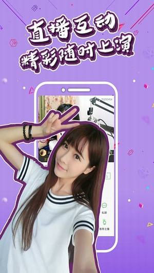 最新吖吖云播2.2破解版，自然美景的心靈之旅