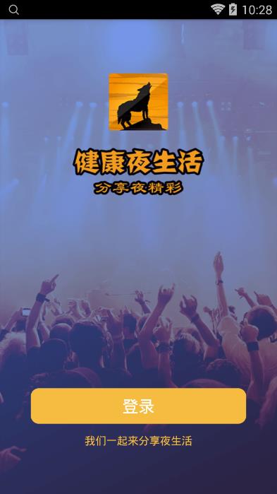 夜狼直播最新二維碼，自然美景探索之旅開啟