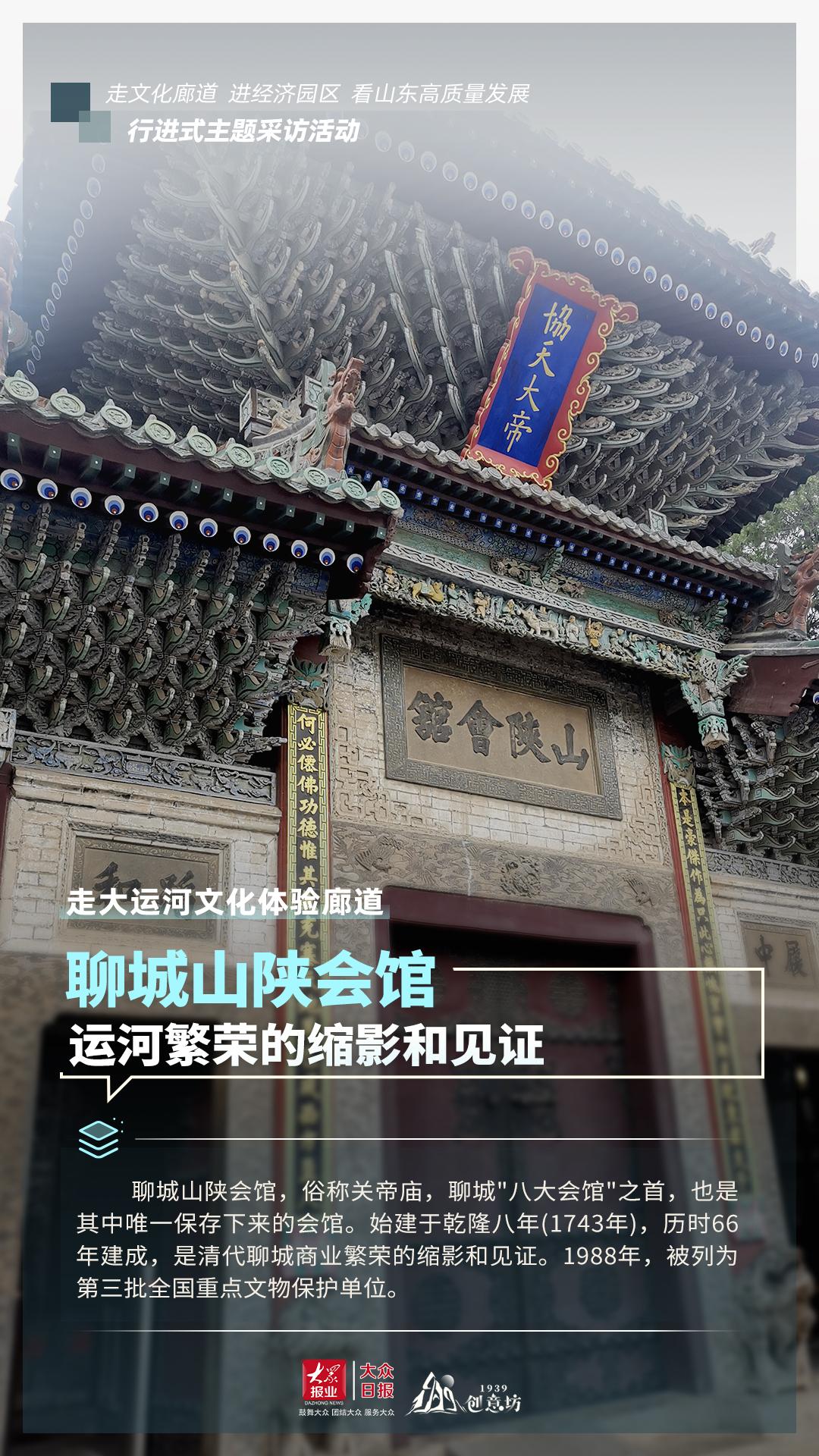 聊城開發(fā)區(qū)最新招聘信息，科技驅動未來，智能新篇章開啟
