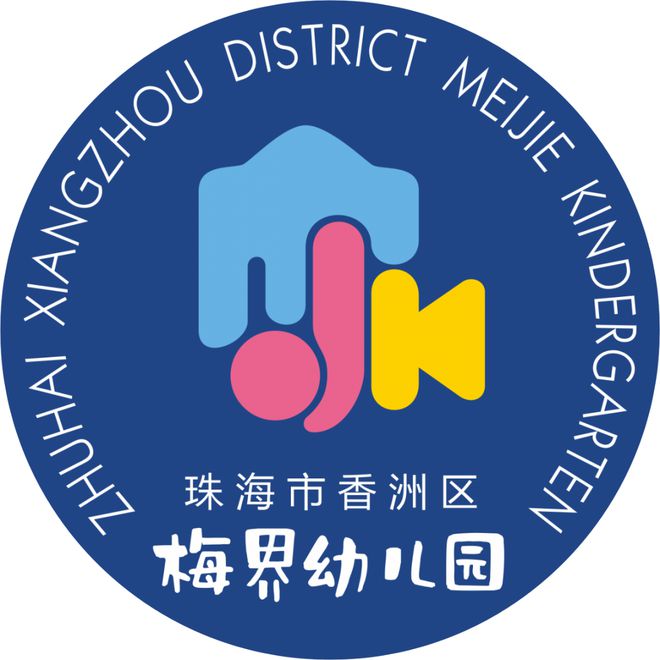 珠海市幼兒園最新招聘啟事及職位空缺信息
