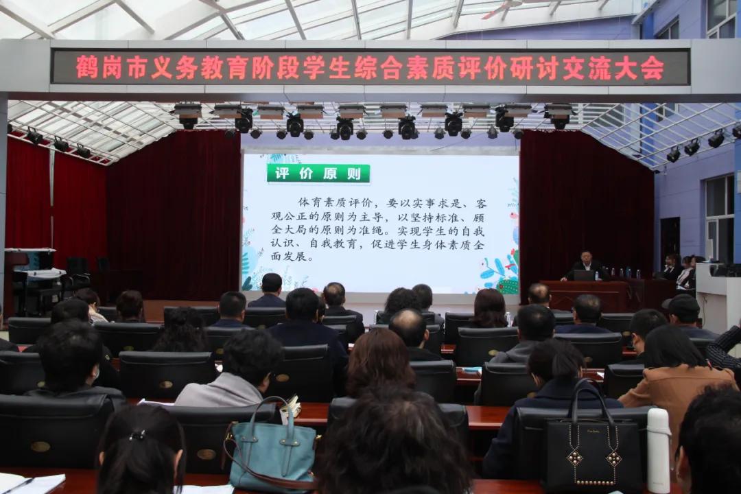 義務(wù)教育改革最新動(dòng)態(tài)，如何與時(shí)俱進(jìn)提升教育質(zhì)量
