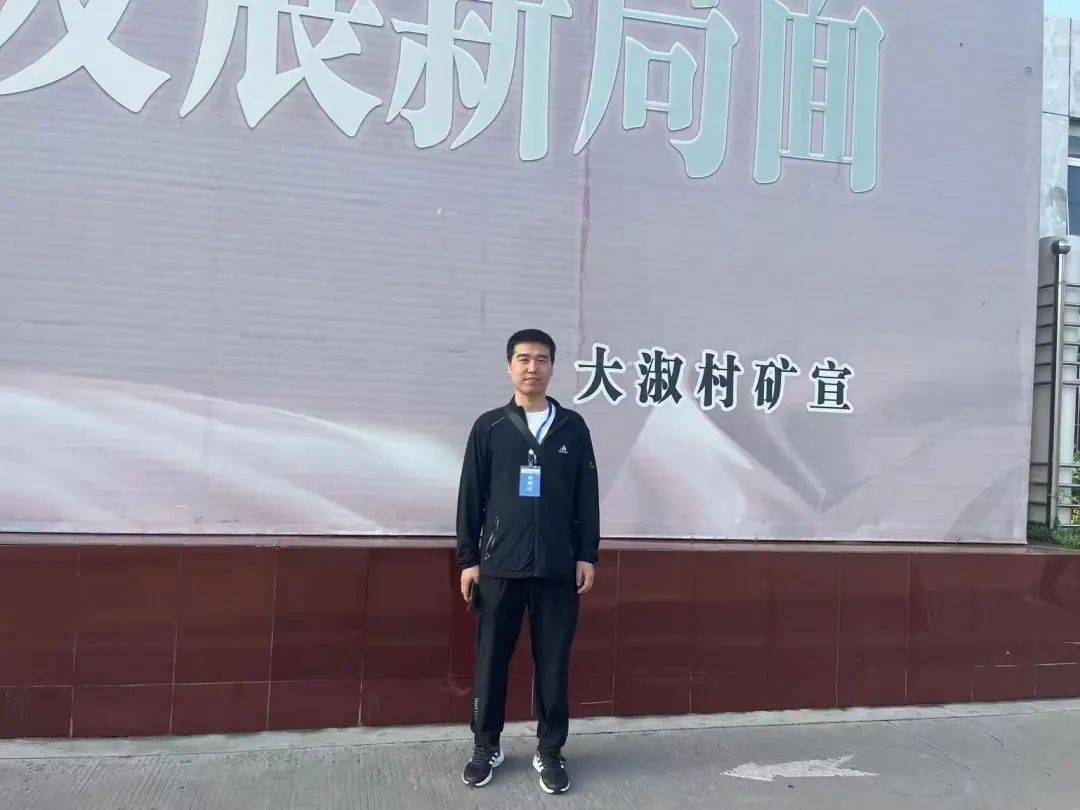 東龐礦貼吧最新消息揭秘科技革新引領(lǐng)挖礦新體驗(yàn)